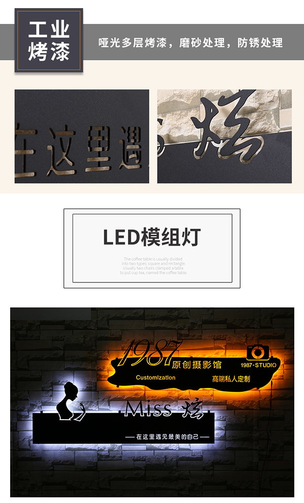 LED模组灯