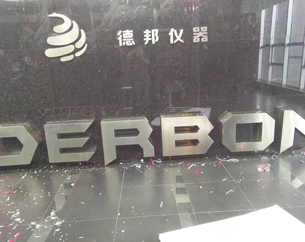 德邦仪器
