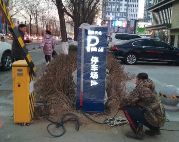 福融天地