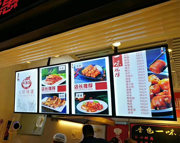 菜谱灯箱