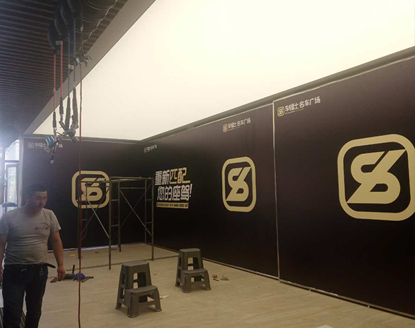 商业展示案例