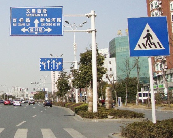 公路标识导视