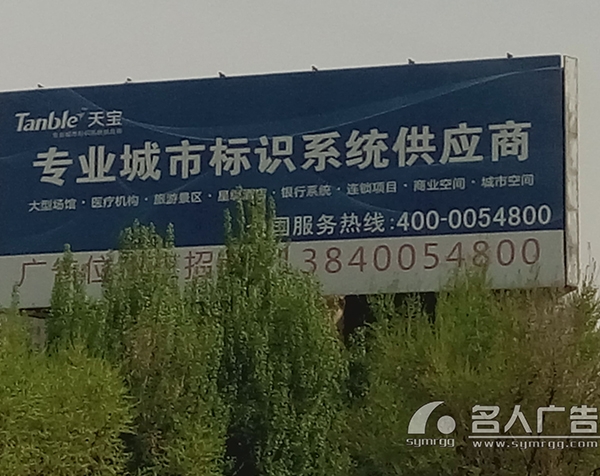擎天柱高炮案例