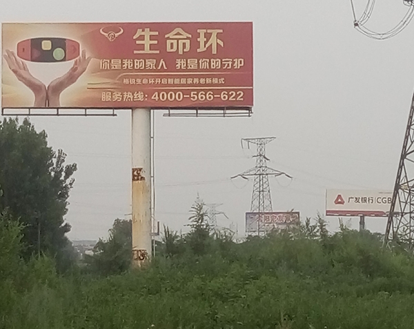 擎天柱高炮案例