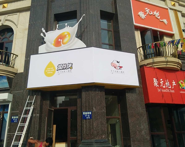 奶牛侠