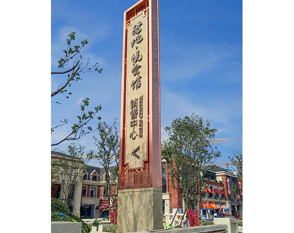 景德镇精神堡垒