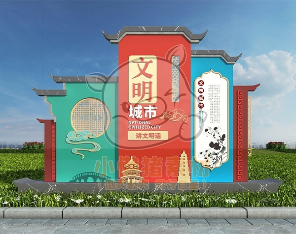 文明城市雕塑预览图