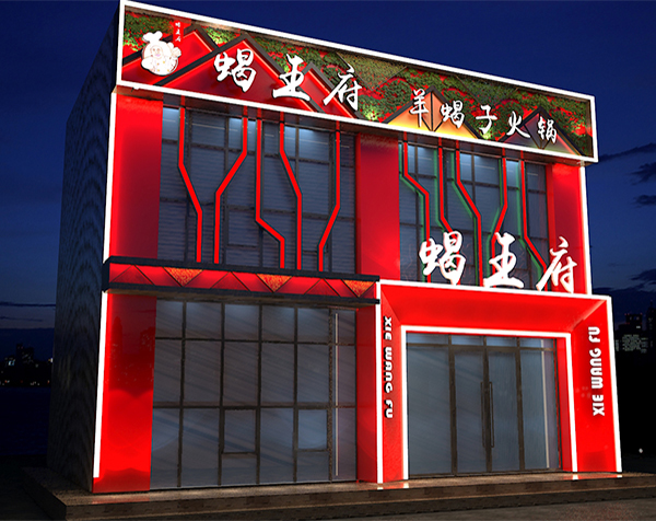 设计作品案例