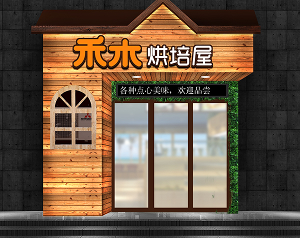 门头效果图