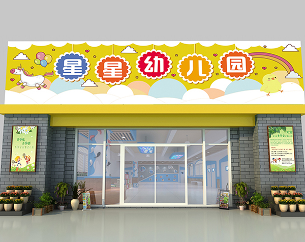 便利店门头