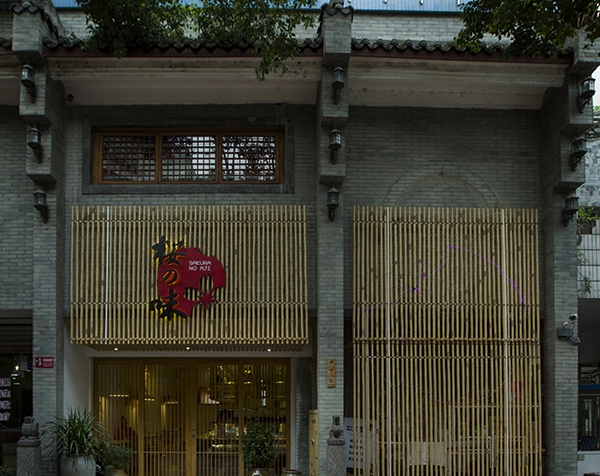 餐饮门头案例