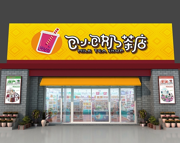 饮品店效果图