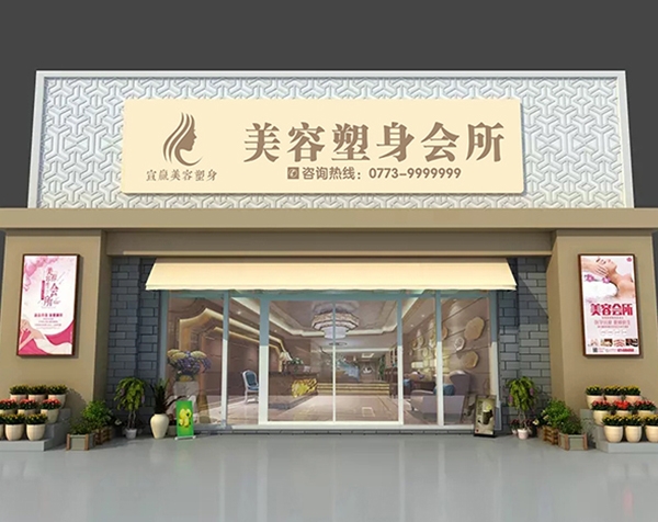 美容店效果图