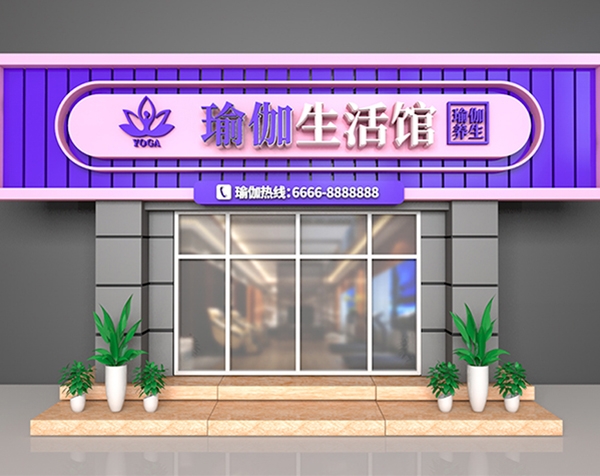 美容店效果图