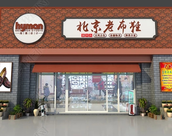 鞋包店效果图